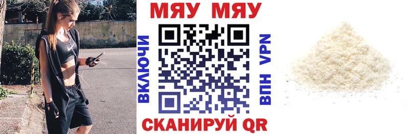 Купить наркотик аптеки Стрежевой Бошки Шишки  Кокаин  APVP  МЕФ  ГАШ 
