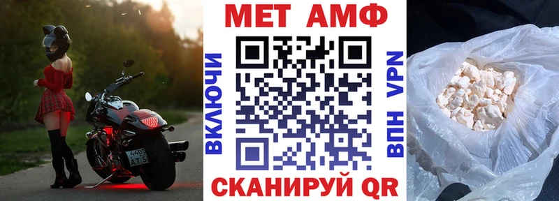 Амфетамин Розовый  закладка  blacksprut онион  Стрежевой 
