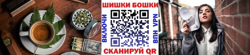 Cannafood конопля  Стрежевой 
