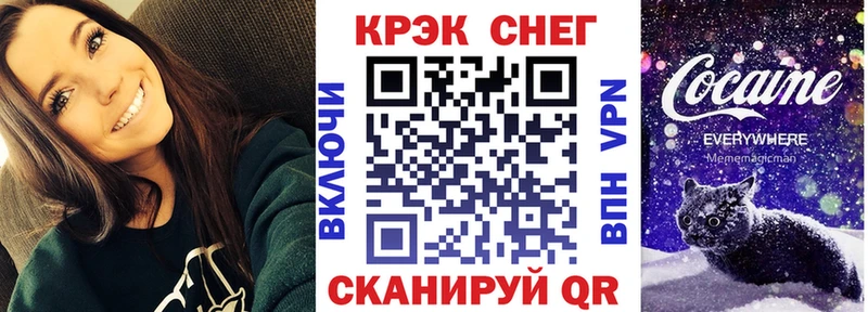 КОКАИН FishScale  Стрежевой 