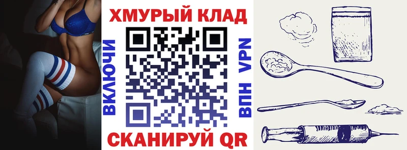 blacksprut вход  Стрежевой  Героин гречка 