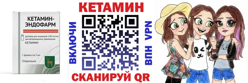 Кетамин VHQ нарко площадка Telegram Стрежевой