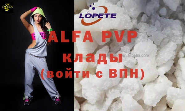 кокаин VHQ Медвежьегорск