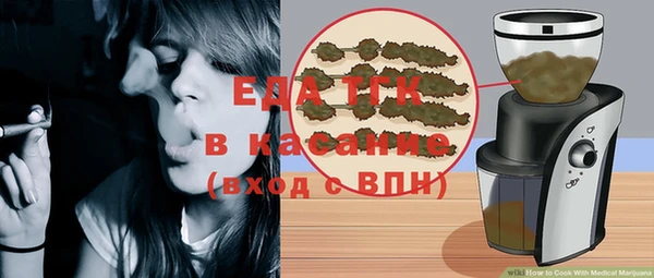 соль ск Абаза