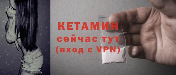 метадон Абинск