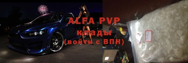 jwh Абдулино