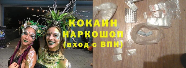 кокаин VHQ Медвежьегорск