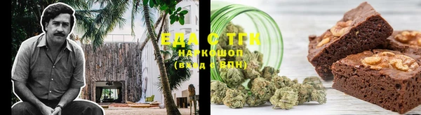 кокаин VHQ Медвежьегорск